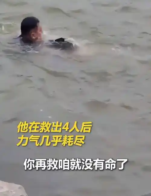 非水鬼逆天改命：落水老哥狂笑不止，压哨转会引爆转会市场