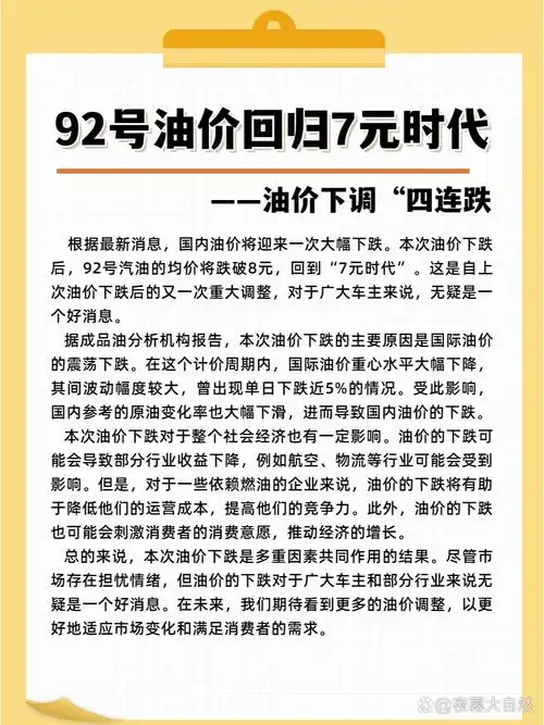 CBA季后赛疯狂降速：外援政策调整催生“7元时代”性价比风暴