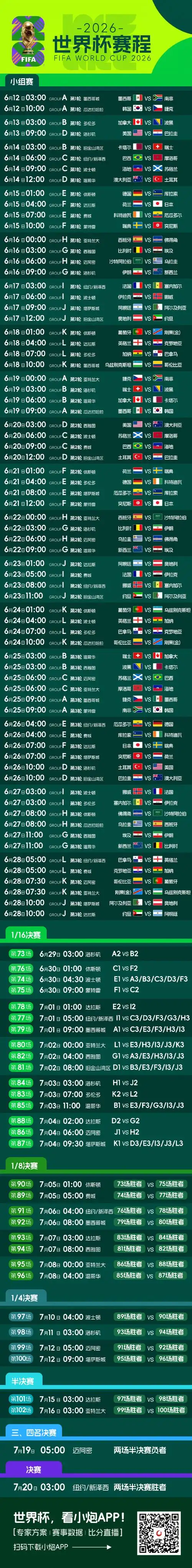 CBA季后赛激战正酣！2024-25赛季完整赛程+球星爆发数据全解析